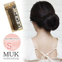 ヘアアレンジ アップスタイラー お団子 簡単 ゆかた 和装 シニヨン 浴衣 祭 シンプル デイリー オフィス 結婚式 発表会 キッズ 卒業式 入学式 卒園式 入...