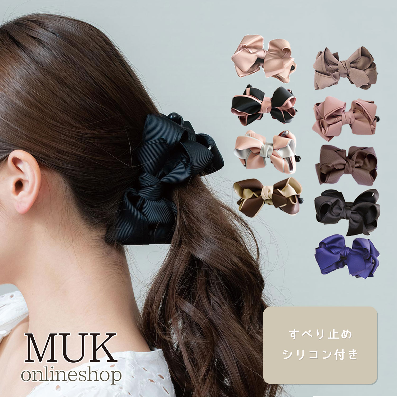 バナナクリップ リボン しっかり ずれない ズレない シリコン 滑り止め 結婚式 ヘアクリップ 大きめ シンプル グログラン ギフト お呼ばれ パーティー ピタ...