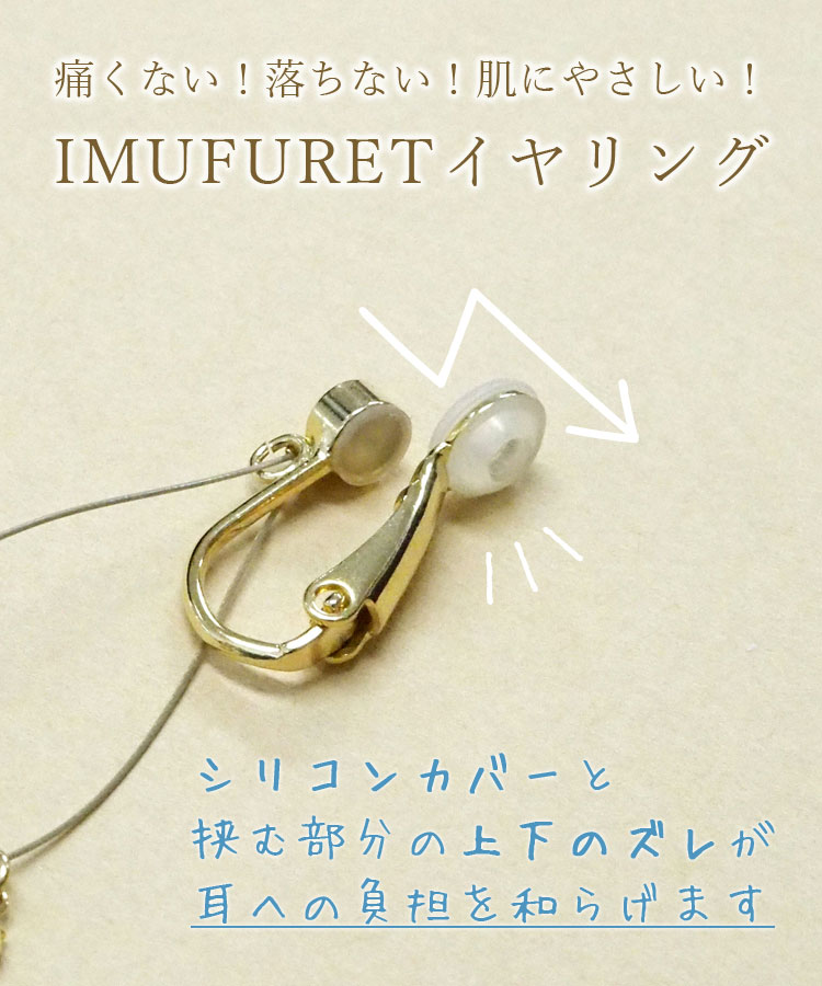 イヤリング 痛くない 落ちない 滑らない マーブル べっ甲 メタル クール おしゃれ 【追跡メール便OK/10-2】 きれいめ カジュアル パール ブラウン 茶色 ストーン ゴールド 女子会 デート 大人可愛い シリコン ニッケルフリー 金属アレルギー アクセサリー レディース