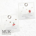 【限定★スタートダッシュクーポン】ピアス 樹脂ピアス 樹脂ポストピアス 樹脂 じゅし ジュシ セットピアス セット いちご イチゴ 苺 さくらんぼ チェリー cherry 金属アレルギー muk プレゼント ギフト