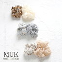 シュシュ ミニシュシュ ミニ 小さい 花柄 シワ加工 セット 日本製 muk 母の日 ホワイトデー プレゼント ギフト