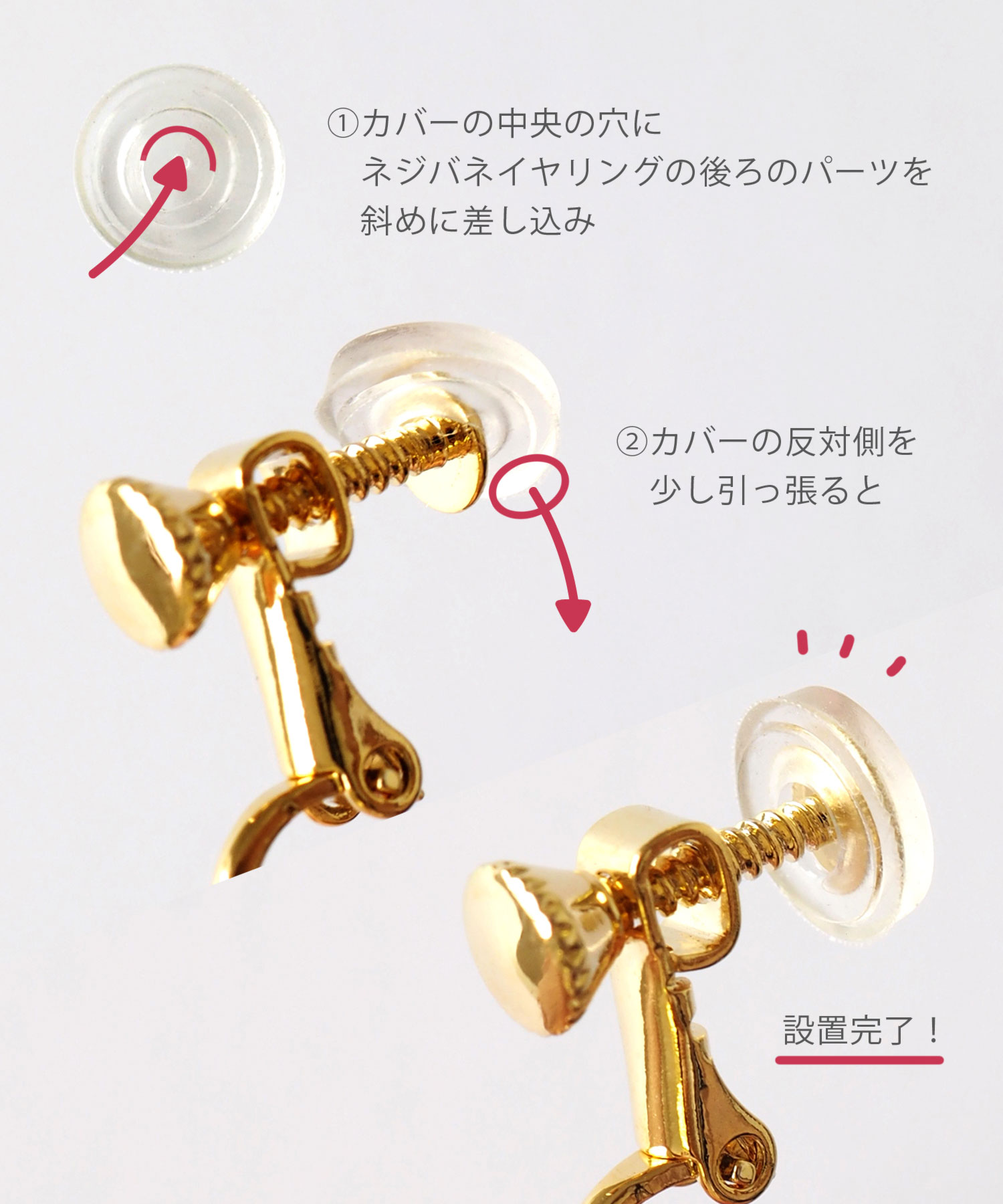 【お買い物マラソン限定★クーポン配布】[パーツのみのご購入不可]イヤリング 樹脂 金属アレルギー 痛くならない 痛くない 痛さ軽減 muk プレゼント ギフト