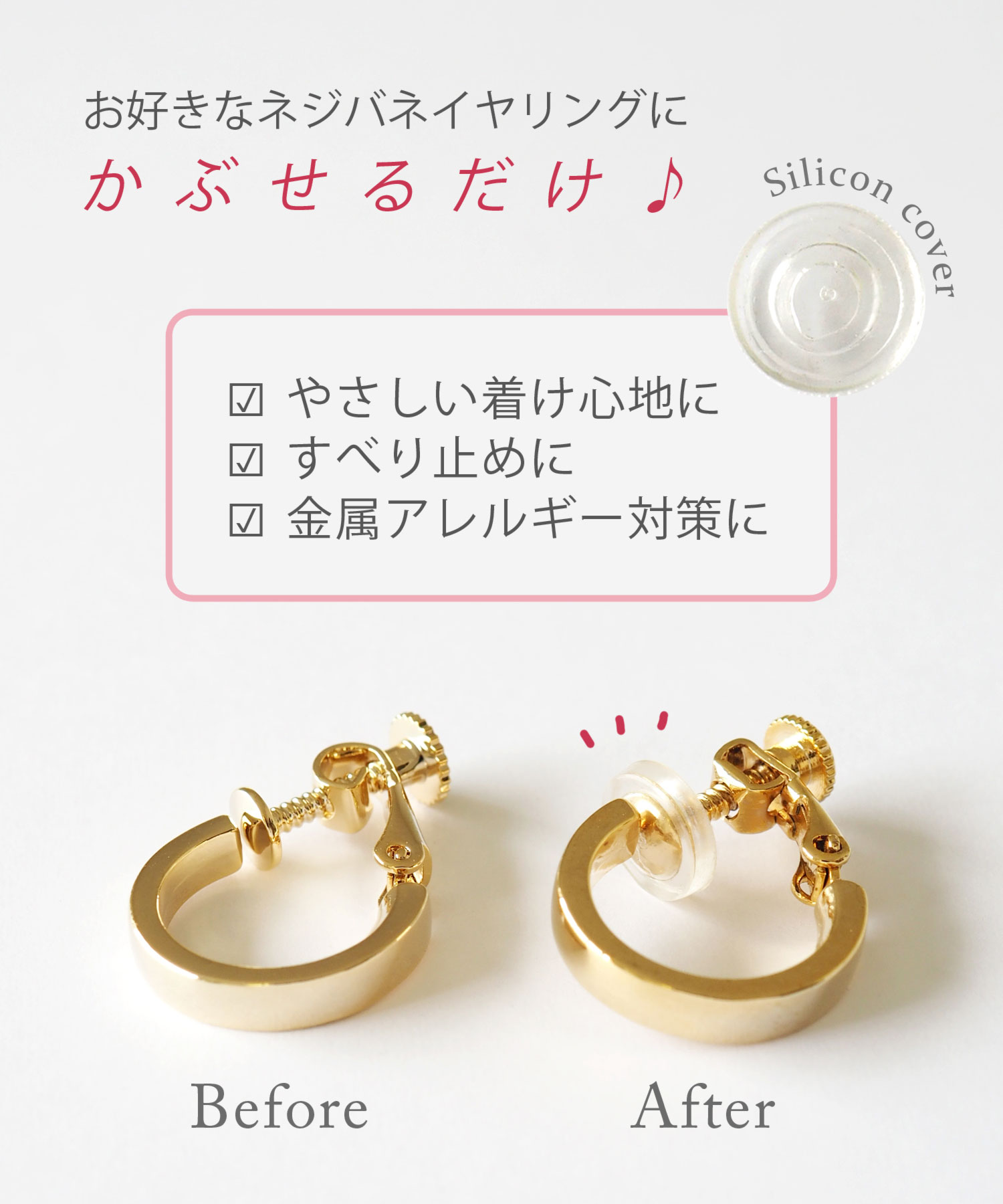 【お買い物マラソン限定★クーポン配布】[パーツのみのご購入不可]イヤリング 樹脂 金属アレルギー 痛くならない 痛くない 痛さ軽減 muk プレゼント ギフト