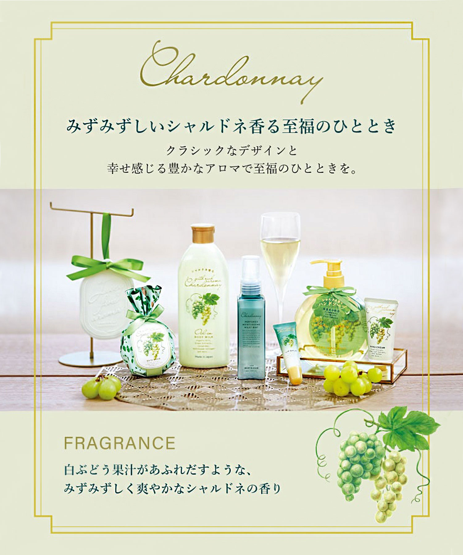 【最大600円OFFクーポン】アロマオイル シャルドネ アロマ ホームフレグランス 室内用芳香剤 アロマストーン アロマポット ぶどう シャルドネ ブドウ グレープ GPP muk プレゼント ギフト