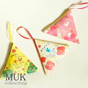 入浴剤 バスパウダー 日本製 良い香り 香り プチ メッセージ ありがとう ほんのきもち お世話になりました おせわになりました 花 果実 森林 ローズ カモミ...