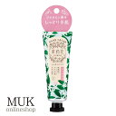 【最大600円OFFクーポン】ハンドクリーム ハンドケア 保湿 潤い ジャスミン 茉莉花 jasmine ゆるりと yururito GPP muk プレゼント...