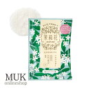 【最大600円OFFクーポン】入浴剤 バスパウダー ジャスミン 茉莉花 jasmine ゆるりと yururito ボディケア 保湿 潤い のごり湯 お風呂 バ...
