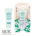 【限定★最大600円クーポン】 練り香水 香水 perfume ジャスミン 茉莉花 jasmine ゆるりと yururito フレグランス 保湿 肌ケア 潤い...