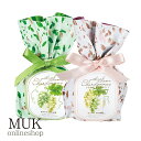 【GW期間限定★店内全品ポイントUP】バスボム 入浴剤 かわいい 保湿 うるおい いい香り ぶどう シャルドネ ブドウ グレープ スパークリング ワイン プチ ...