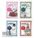 ムーミン 入浴剤 入浴剤 バスパウダー MOOMIN ムーミン 癒し いい香り 保湿 うるおい キャラクター ムーミンファン ムーミン好き ムーミングッズ 北欧 雑貨 日本製 made in japan GPP muk 母の日 ホワイトデー プレゼント ギフト