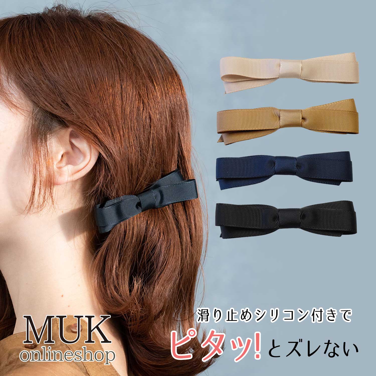 バレッタ リボン 小さめ しっかり ずれない ズレない シリコン 滑り止め シンプル 安い お呼ばれ 卒業式 入学式 卒園式 入園式 結婚式 オフィス ピタッと...