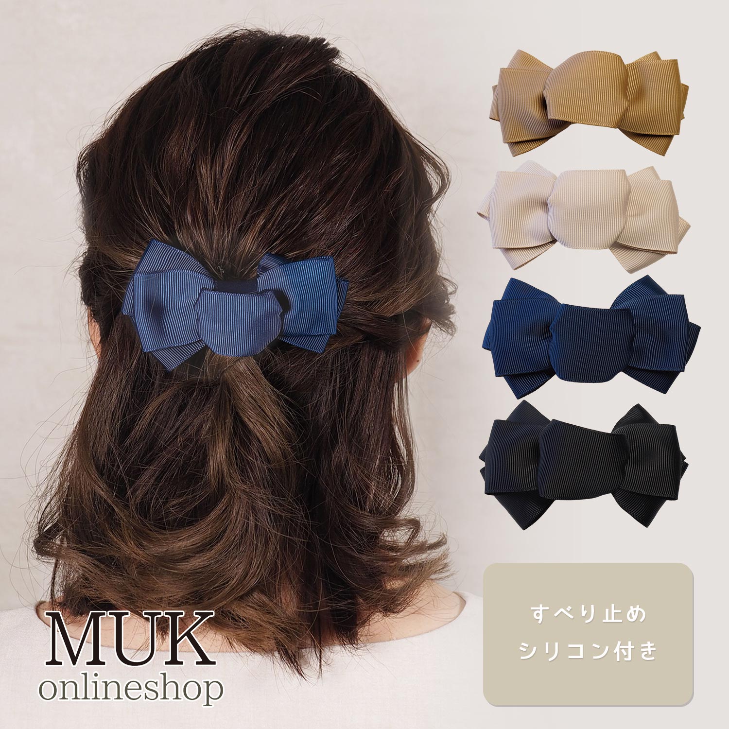バレッタ リボン グログラン しっかり ずれない ズレない シリコン 滑り止め ベージュ ピンク ネイビー ブラック 黒 結婚式 大きめ シンプル 卒業式 入学...