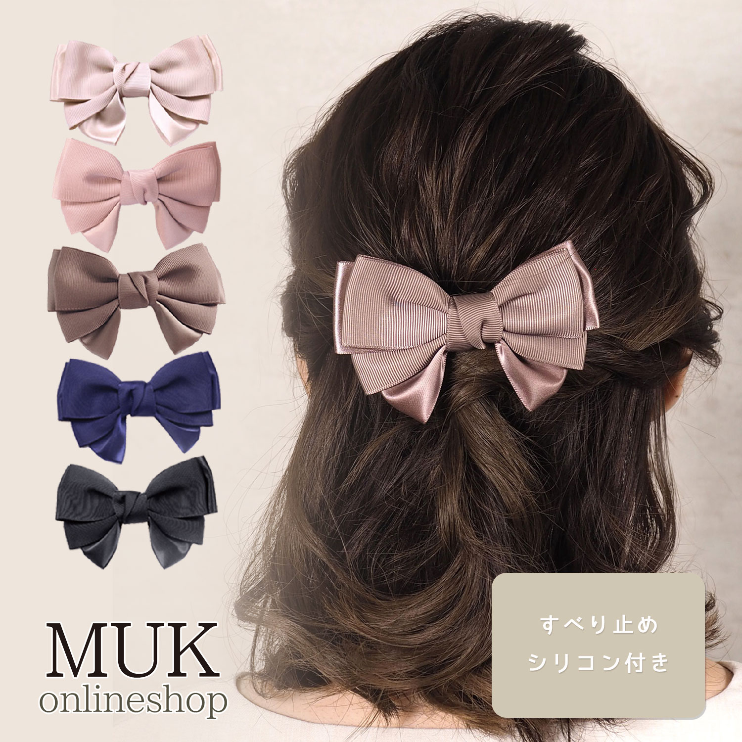バレッタ リボン グログラン しっかり ずれない ズレない シリコン 滑り止め 結婚式 大きめ シンプルお呼ばれ パーティー 卒業式 入学式 卒園式 入園式 ピ...