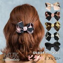 バレッタ リボン グログラン しっかり ずれない ズレない シリコン 滑り止め ベージュ ピンク ネイビー ブラック 黒 ブラウン グレー 結婚式 大きめ シン...