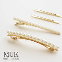 【限定★最大600円クーポン】 ヘアアクセサリー バレッタ クリップ ピン セット パールラインアレンジセット シンプル パール メタル ゴールド ホワイト 白