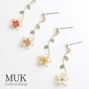 ピアス チタン チタンポスト チタンピアス 金属アレルギー 花 はな フラワー チタンポストピアス ゆれる ワイヤーフラワー ピンク レッド ホワイト イエロー