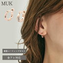 【送料無料】web限定 ピアス 樹脂 樹脂コーティングポスト 樹脂コーティングピアス 金属アレルギー フープ シンプル ピンクゴールド ツイストフープ樹脂コーテ...