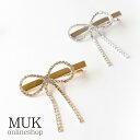 【限定★最大600円クーポン】 【1760円→616円】ヘアクリップ クリップ ラインストーン リボン メタル シンプル ゴールド シルバー