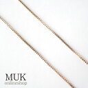 ネックレス チェーンネックレス チェーン シンプル 日本製 madeinjapan 金属アレルギー ニッケルフリー ボックスチェーンネックレス【MUK】