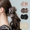 バナナクリップ しっかり とまる 留まる ズレない ずれない ヘアクリップ ピタッと ピタッとズレない シンプル 無地 マット くずれない 安定 上品 クリップ...