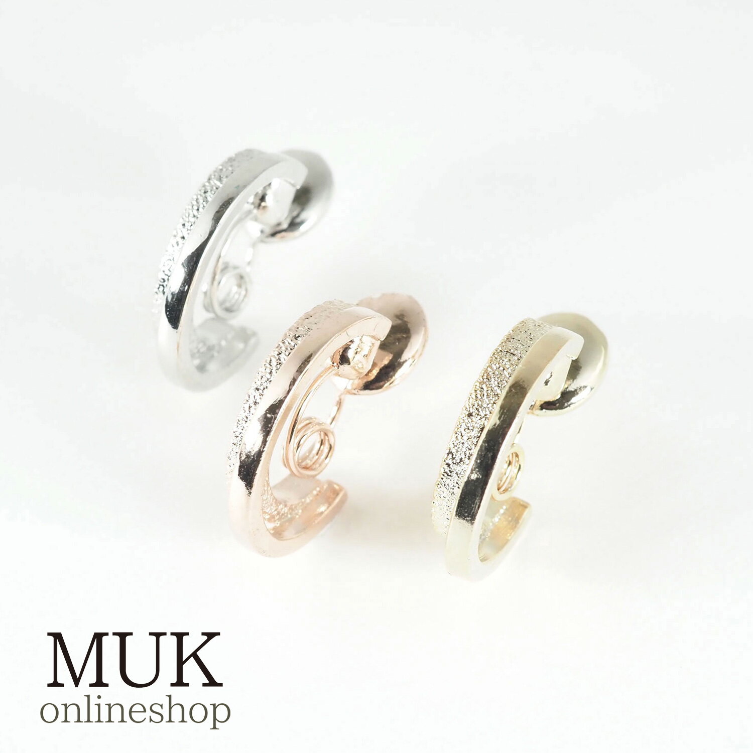 テクスチャーダブルライングランループフィットイヤリング シンプル クロス ループフィット イヤリング..