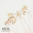 【最大600円OFFクーポン】スノーホワイトフラワーUピンセット 髪飾り Uピン セット 花 はな ハナ flower フラワー