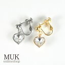 イヤリング ネジバネ ネジ式 ステンレス ステンレスイヤリング シンプル ゴールド シルバー heart ハート ハートストーンステンレスイヤリング クリスマスプレゼント