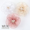 コサージュ ブローチ クリップ 花 オーガンジー ラメ ホワイト アイボリー ピンク 白 オーガンジーフラワー2wayコサージュ クリスマスプレゼント