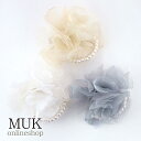 コサージュ ブローチ クリップ オーガンジー パール 花 シンプル ホワイト グレー ベージュ 白 チュールフラワーパール2wayコサージュ クリスマスプレゼン...