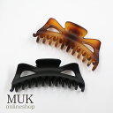 【最大★600円offクーポン】ヘアクリップ バンスクリップ バンス クリップ マット リボン プラスチック シンプル 黒 茶 ブラック ブラウン 毛量多め muk プレゼント ギフト