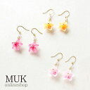 ピアス 友禅紙 友禅 和紙 和 和風 桜 さくら サクラ 花 折り紙 日本 日本製 メイドインジャパン madeinJapan ピンク レッド イエロー 赤 黄 あか きいろ muk プレゼント ギフト