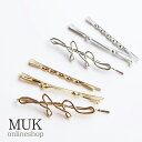 ヘアピン ピン セット 3本 メタル ツイストメタルセットヘアピン シンプル ゴールド シルバー クリスマスプレゼント