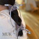 シュシュ ヘアゴム 2個 2P セット リボン Ribbon りぼん シンプル ブラウン グレー ブラック 茶 黒 サテンリボンオーガンジーセットシュシュ クリスマスプレゼント
