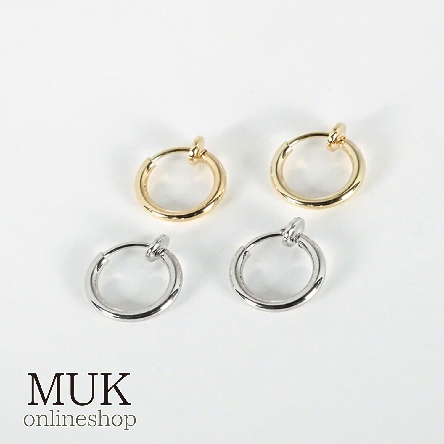 11mmシンプルパイプイヤリング 11mm シンプル パイプ イヤリング JUNO フープピアス風 スライド式 ニッケルフリー 金属アレルギー対応