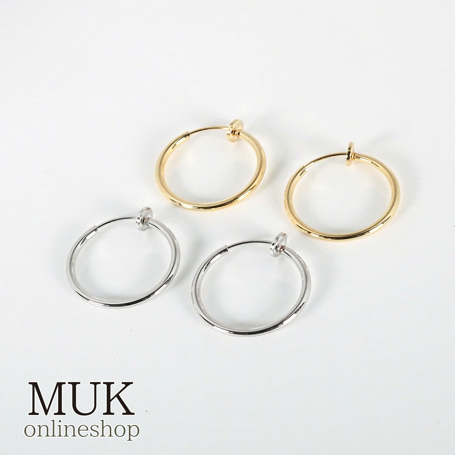 21mmシンプルパイプイヤリング 21mm シンプル パイプ イヤリング JUNO フープピアス風 スライド式 ニッケルフリー 金属アレルギー対応