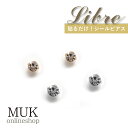 【本日限定！全品ポイント5倍】【貼るピアス】プレシオサ 3mm 貼るピアス 貼る ピアス イヤリング 痛くない シンプル ストーン 貼るだけ エレガント シールピアス ライトスタッフ muk 母の日 ホワイトデー プレゼント ギフト 極小