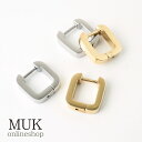 【最大600円OFFクーポン】ピアス ワンタッチピアス フープ ステンレス 304ステンレス シンプル ゴールド シルバー さびない つけっぱなし つけっぱなしOK 風呂 プール 海 スクエアワンタッチステンレスピアス【MUK lucenzio】
