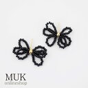 ピアス ビーズ ブラック 黒 りぼん リボン Ribbon シック 大人カジュアル シンプル ビーズバタフライピアス お出かけ お迎え ママコーデ