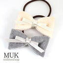 【限定★最大600円クーポン】 ヘアゴム ポニー ヘアポニー ベロア リボン りぼん Ribbon シンプル アイボリー グレー