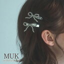ヘアクリップ クリップ ビーズリボンヘアクリップ ビーズ Ribbon りぼん リボン シンプル ホワイト シルバー