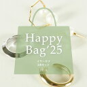 【3点入り税込2,200円 送料無料】【福袋】イヤーカフ HAPPY BAG (3点入) イヤカフ イヤーカフ カフイヤリング カフ セット 福袋 ハッピーパック まとめてお得 お得 セットでお得お楽しみ袋 フェイクピアス