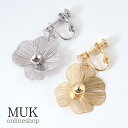 イヤリング ネジバネ ネジ すかし 透かし メタル ゴールド シルバー 花 ハナ はな flower フラワー クローバー キュービックジルコニア