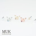 ピアス チタン チタンポスト チタンピアス 金属アレルギー 蝶 蝶々 ちょうちょ チョウチョ Butterfly バタフライ セットピアス セット パール 小ぶり 小さい シンプル ゴールド シルバー ピンクゴールド 日本製 made in Japan バタフライセットチタンポストピアス