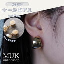 シールピアス 貼るピアス ピアスホール不要 穴がなくてもつけられる 痛くならない 痛くない イヤリング フープ シンプル ゴールド シルバー 日本製 made ...