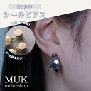 貼るピアス シールピアス イヤリング ピアス風 痛くない 痛くならない フープ メタル シンプル ゴールド シルバー 日本製 made in Japan ワイド...