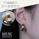 貼るピアス シールピアス イヤリング 痛くならない 痛くない 大ぶり フープ シンプル ゴールド シルバー カッティングフープシールピアス【シールピアスLibr...