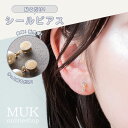 【貼るピアス】貼る ピアス イヤリング 痛くない シンプル 揺れる ダンス 衣装 イベント かわいい 貼るだけ メタル 下がり 華奢 小ぶり きらきら ストーン...
