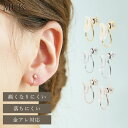 【送料無料】web限定 イヤリング 痛くなりにくい 落ちにくい 軽い 金属アレルギー ニッケルフリー 日本製 ノンホール ノンホールピアス 星 ほし star スター シンプル ゴールド シルバー ピンクゴールド クリスマスプレゼント