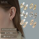 【送料無料】web限定 イヤリング ピアス 樹脂コーテイング スムースピアス ワンタッチピアス 痛くないイヤリング クリスタルループフィットイヤリング 金属アレルギー 樹脂 フープ 日本製 madeinjapan クリスマスプレゼント