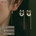 【送料無料】web限定 イヤリング 痛くない 落ちにくい ループフィット 金属アレルギー ニッケルフリー 日本製 ノンホール ノンホールピアス パール リバーシ...